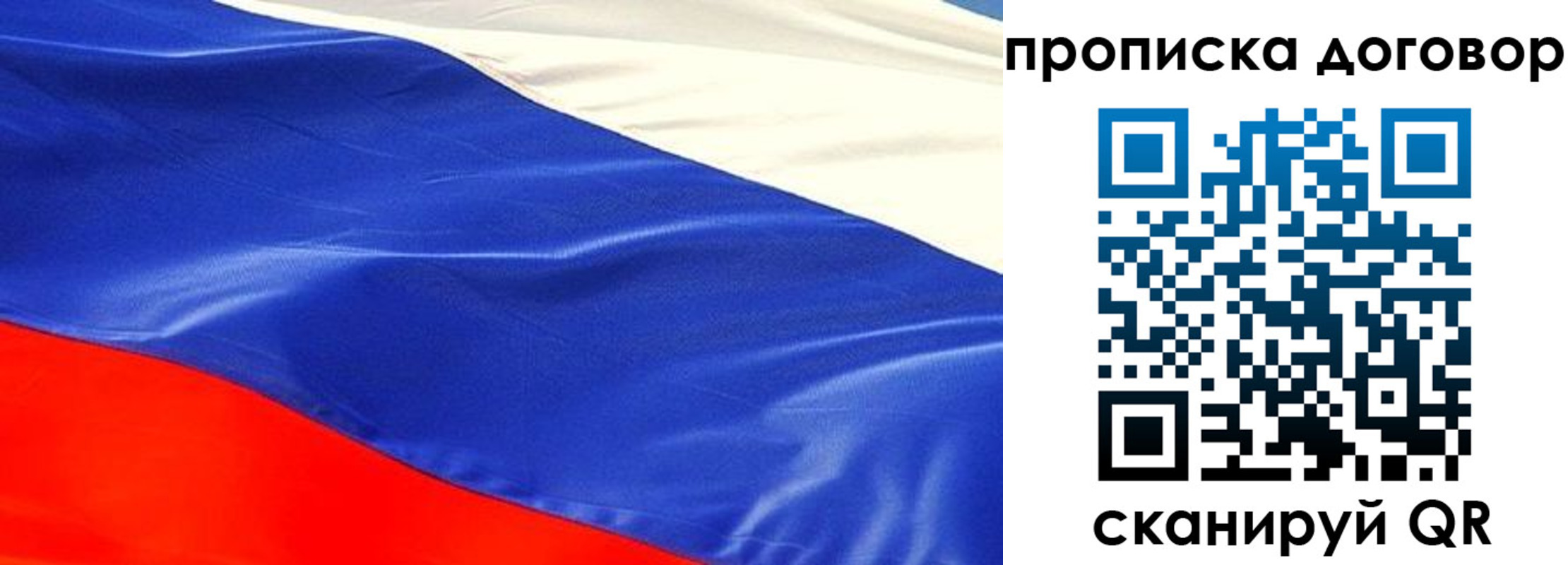 прописка иностранных граждан в Онеге