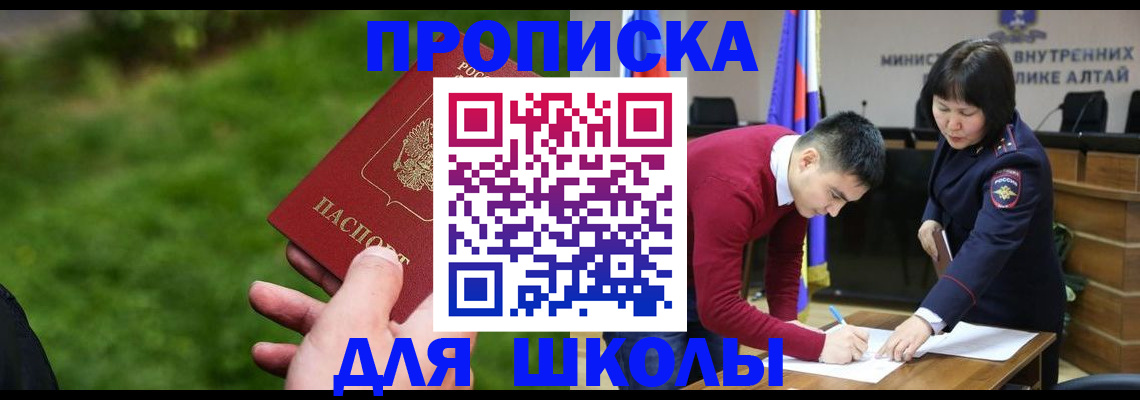 регистрация в Онеге